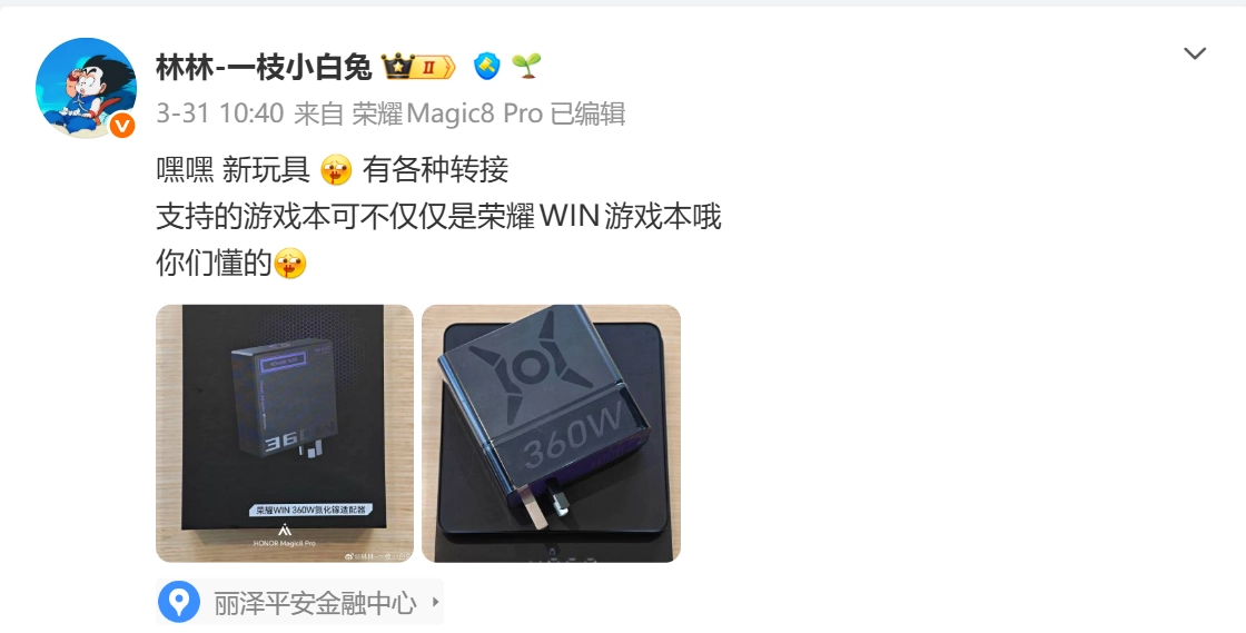 荣耀 WIN 游戏本官宣将于 4 月 23 日发布