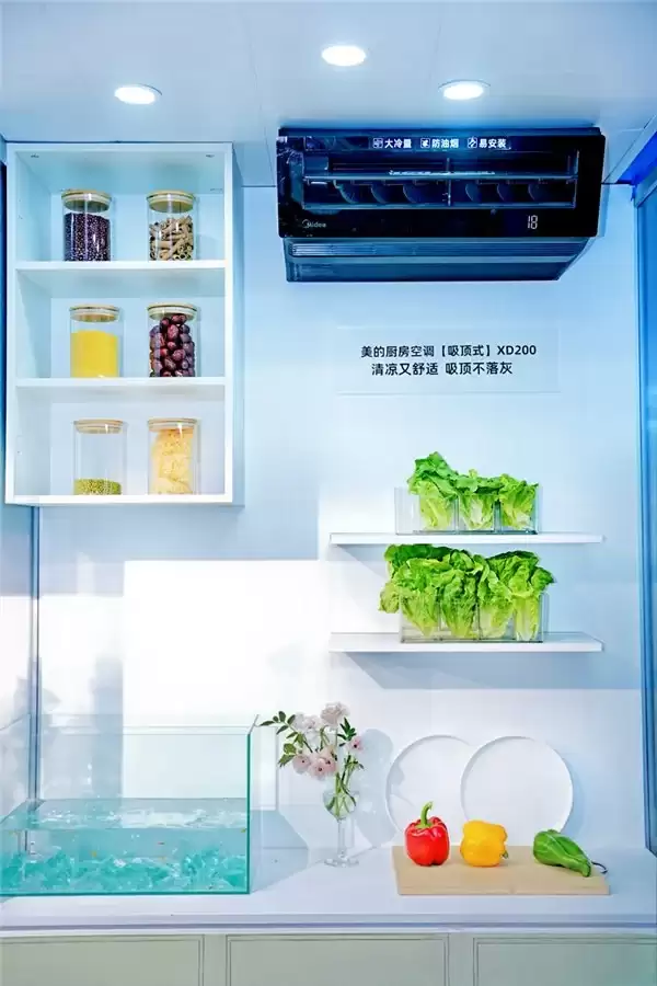 焕新中国厨房:美的以全场景、全服务、全渠道领航清凉新时代