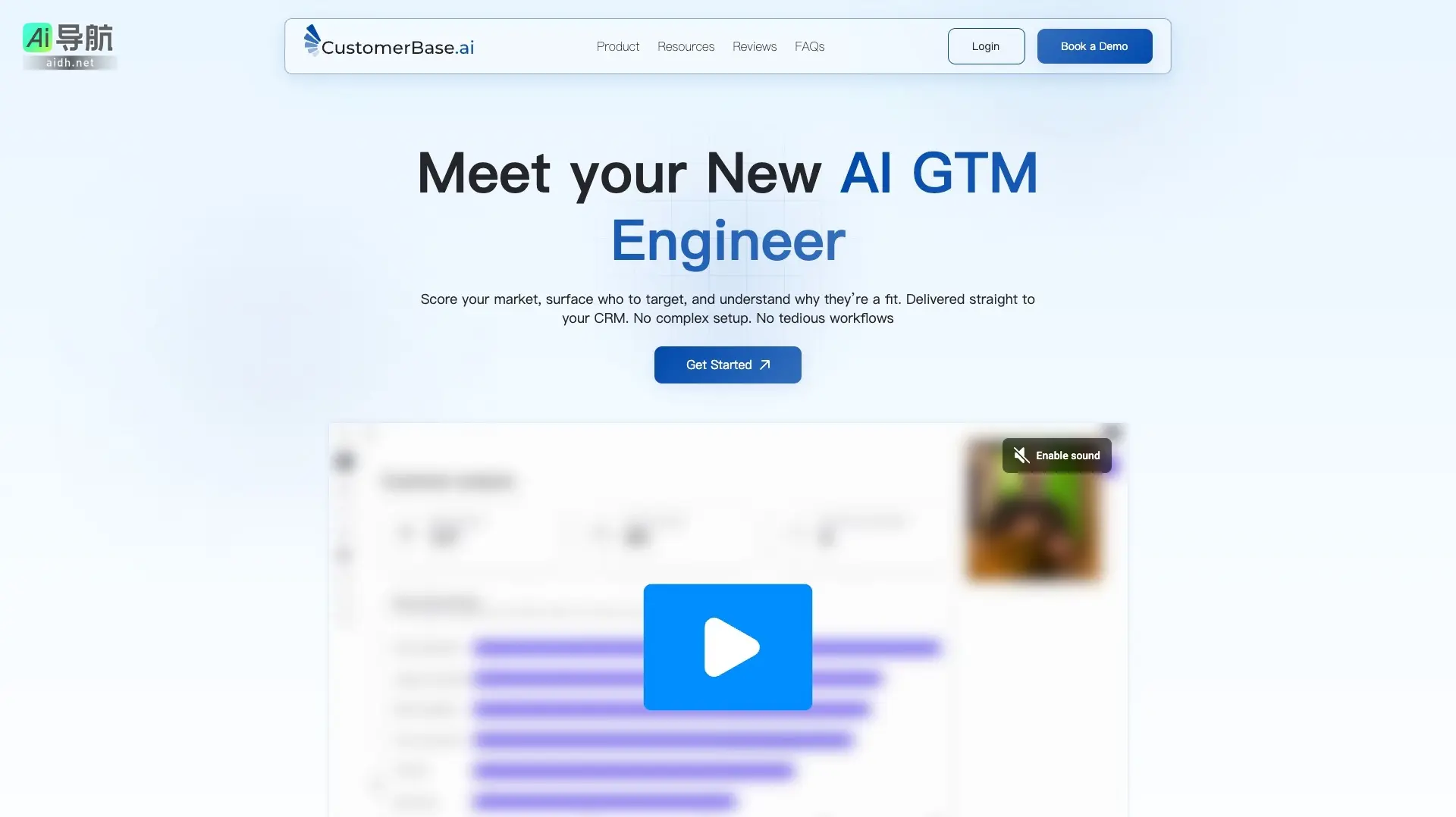 CustomerBase.ai 通过AI技术精准识别目标客户，优化市场策略，提升销售效率