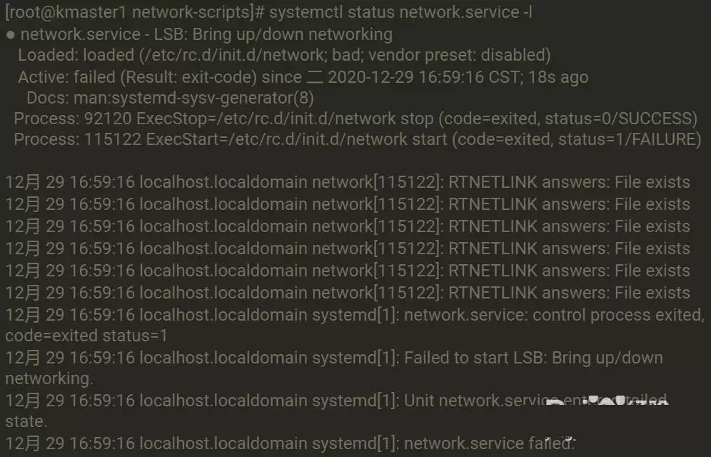 Linux网卡无法启动报错RTNETLINK answers: File exists怎么办?