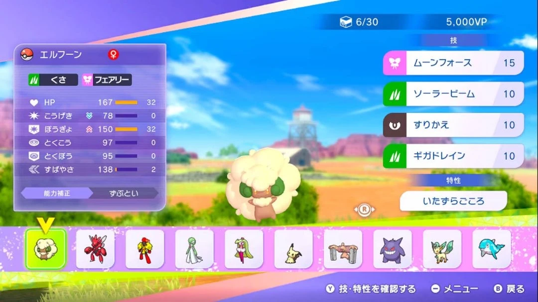 《宝可梦:冠军》免费对战游戏正式上线,任天堂 Switch 暂时独占