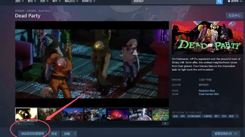 多人合作游戏《死亡派对》首曝：美漫风嬉皮狂欢，摇滚迎战僵尸潮
