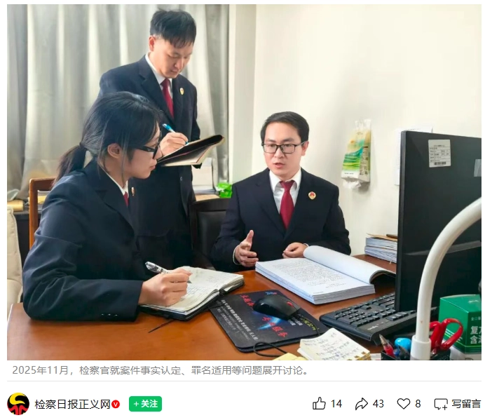 男子利用电商“仅退款”规则恶意下单敲诈 900 余家网店:流水高达 1030 万元,获刑一年六个月