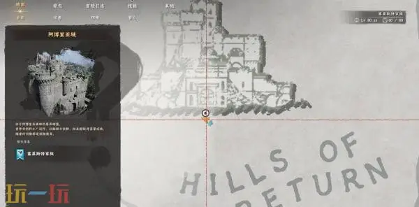 红色沙漠保险箱位置及解谜攻略 阿博里亚城保险箱解谜