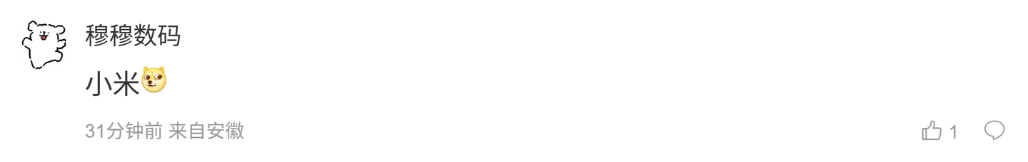 曝某 TOP5 手机厂迭代新旗舰大批量采用思特威 CMOS：中高配支持 LOFIC HDR 3.0，预计为小米 18 系列