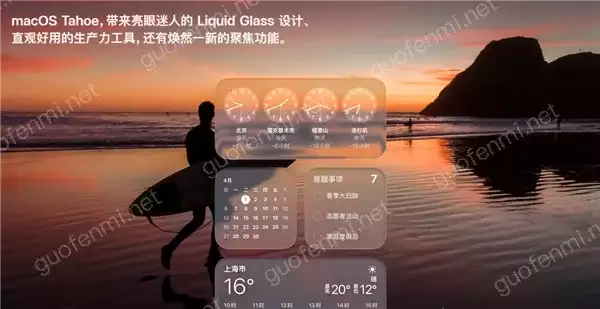 Apple Watch Ultra Oceanic+潜水模式设置_水下深度计与免减压时间配置