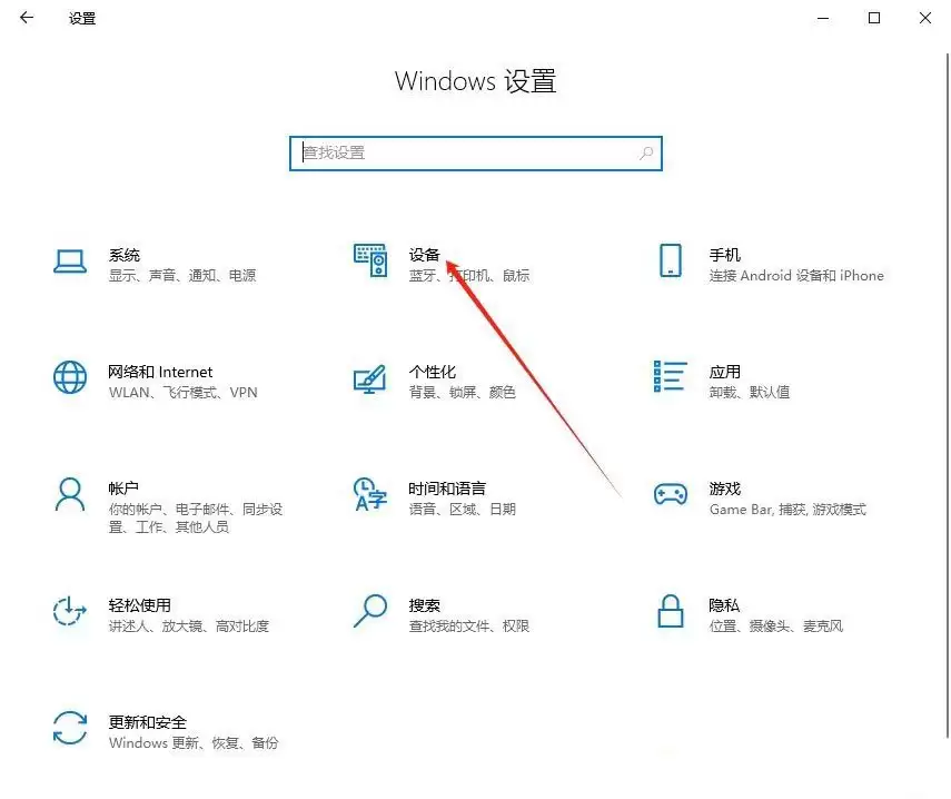 如何查看打印机任务列表怎么查? Windows系统查看打印机任务的技巧