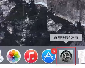 mac怎么删除客人账户? mac注销客人用户的技巧