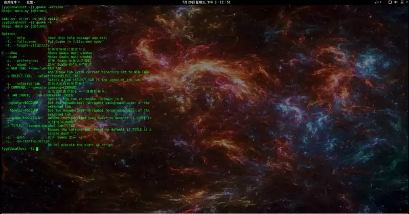 Fedora 21顶栏日期显示不全的解决方法