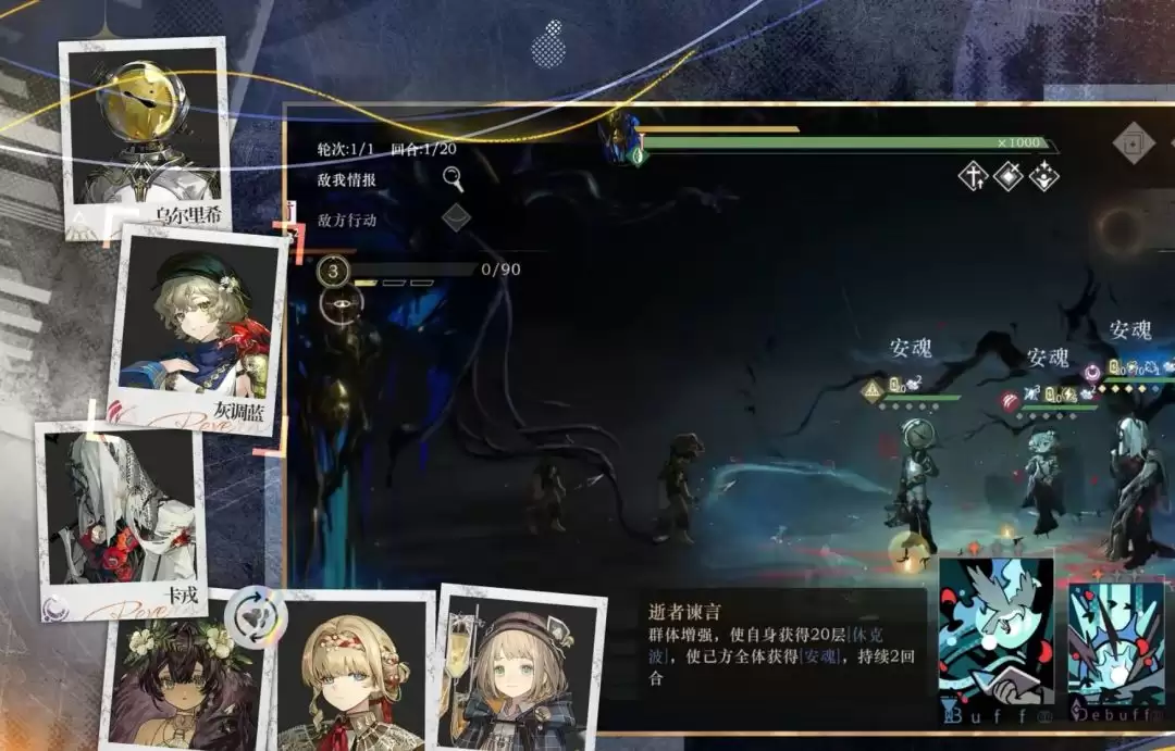 重返未来:1999灰调蓝配队推荐