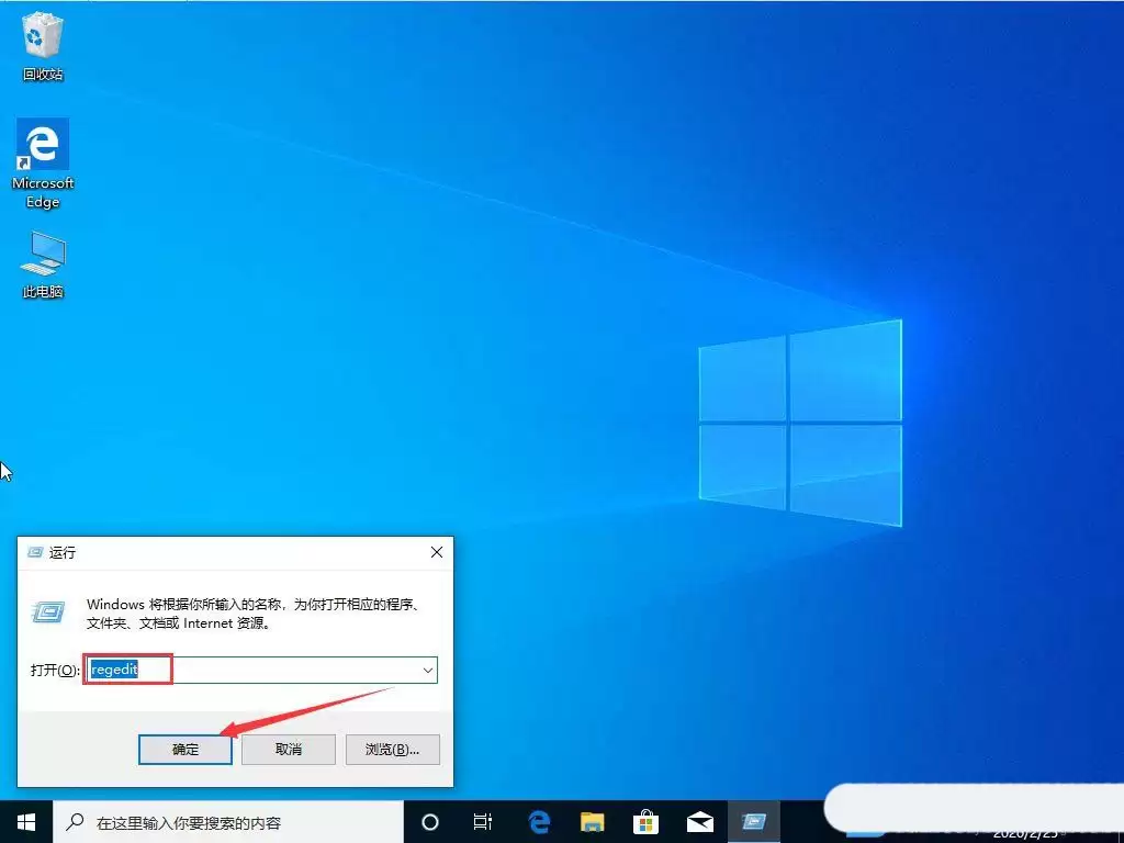 电脑全局字体在哪里设置? Windows更换全局字体的技巧
