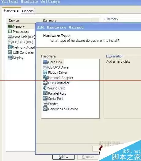 VMware 8.0虚拟机怎么设置成U盘引导启动?