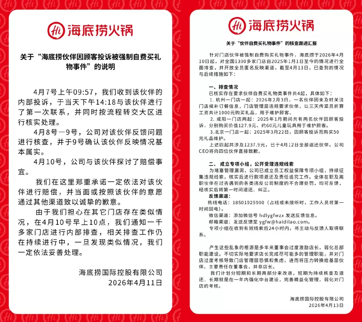 \ 9faf0c6a5047050cdfa05b36b7941502.jpg