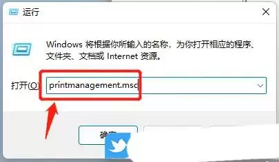 如何查看打印机任务列表怎么查? Windows系统查看打印机任务的技巧