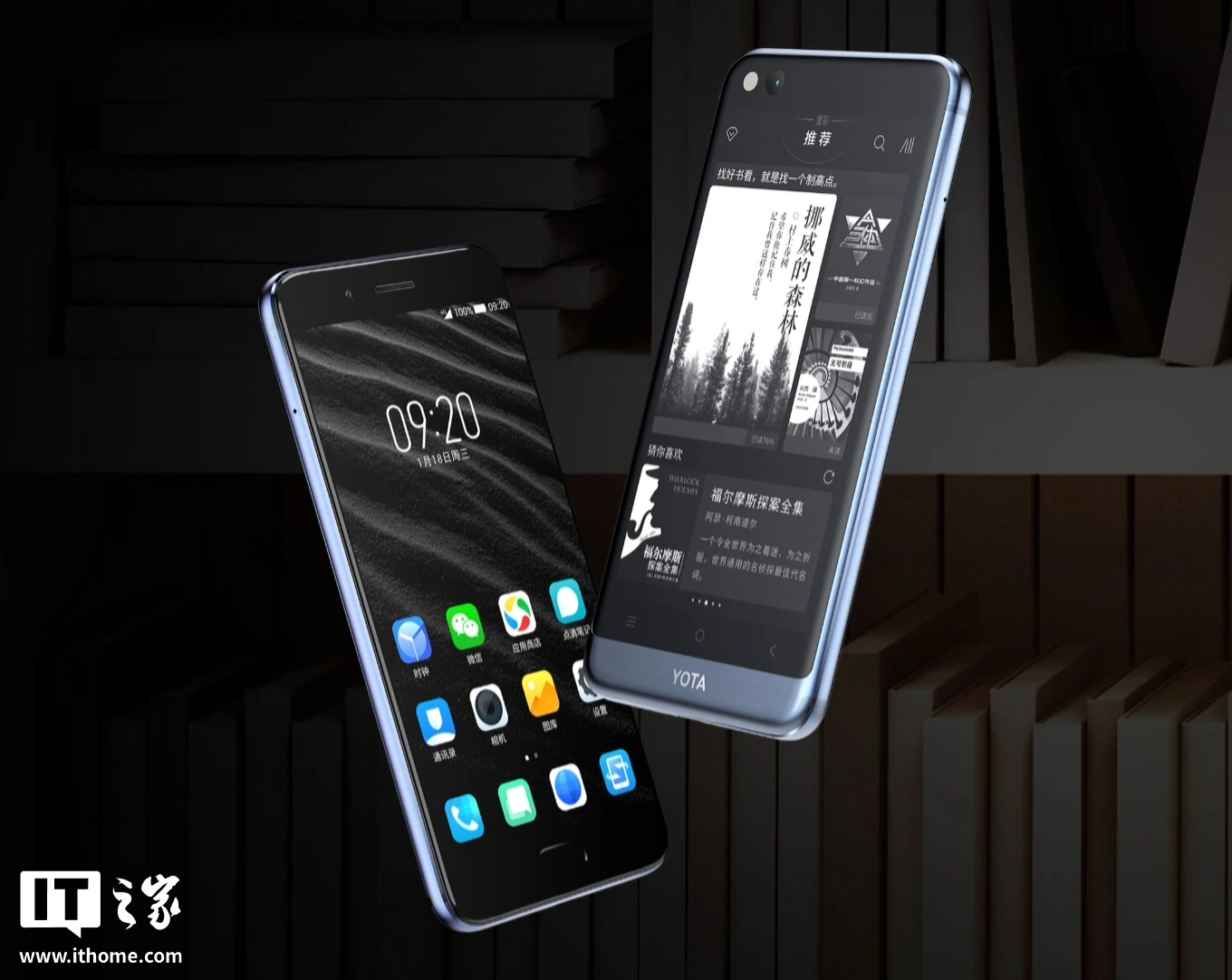 文艺复兴:Bigme 大我官宣全球首款彩色墨水屏 + LCD 双屏手机