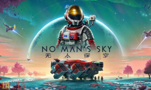 无人深空官方最新修改器 无人深空风灵月影修改器2026