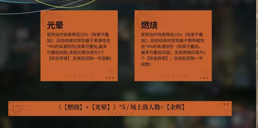 《重返未来：1999》贝丽尔玩法攻略