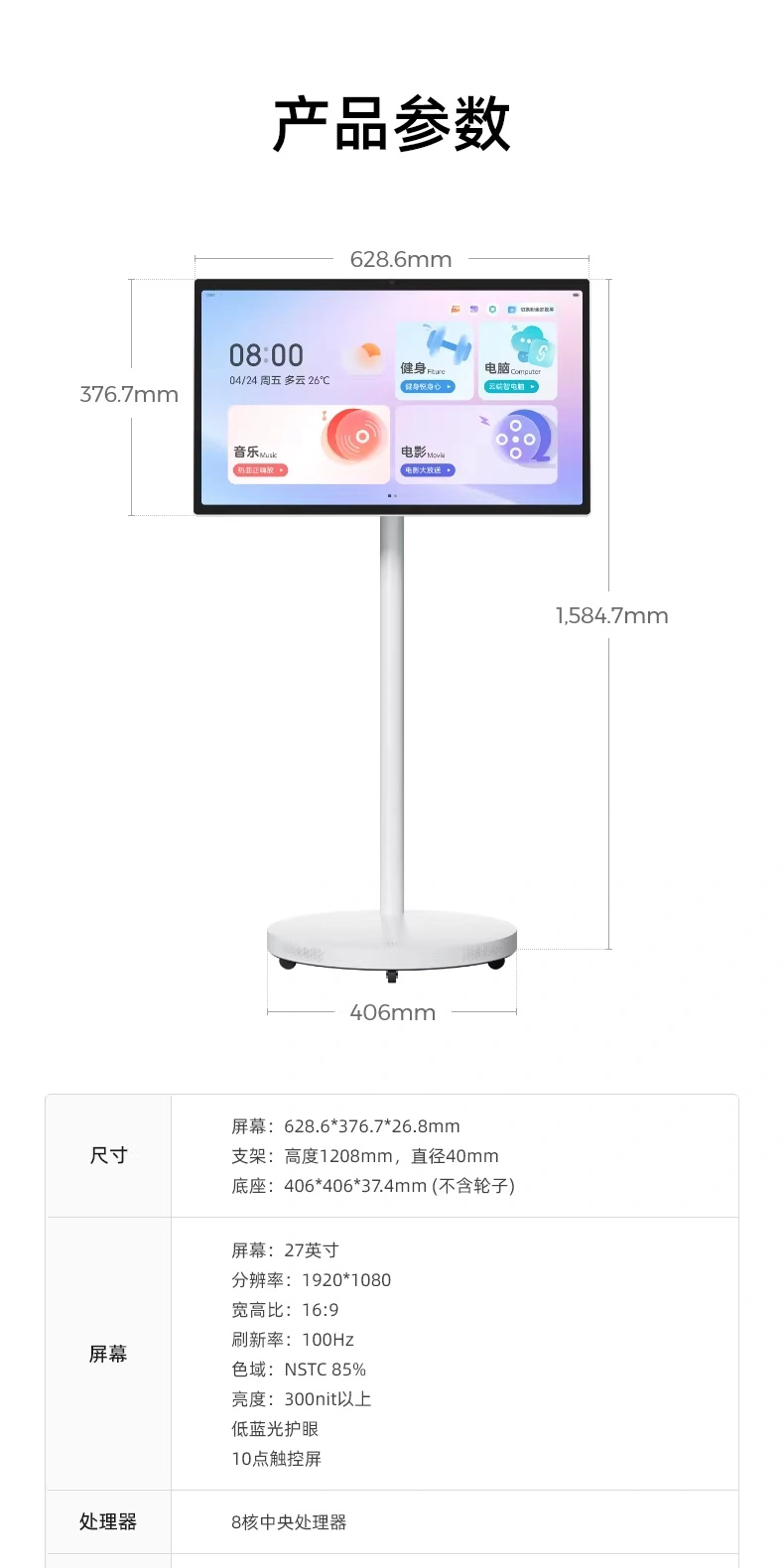 中兴自由屏 F10 上架发售:支持 5G 全网通,3499 元