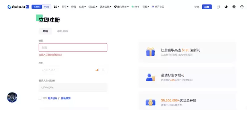 芝麻开门Gate.io官网2026最新入口地址 芝麻开门交易所App v6.4.0 官方版下载 - php中文网