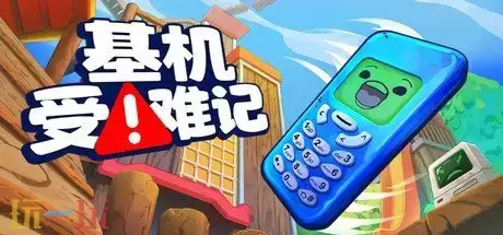 3D平台跳跃游戏《基机受难记》试玩demo上线steam