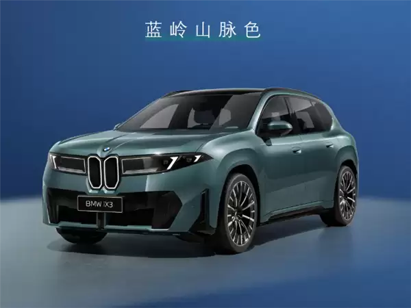 国产新世代宝马iX3官宣:轴距加长108mm、多项中国专属配置