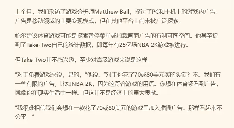 T2 CEO确认《GTA6》售价70-80美元:不包含内置广告!