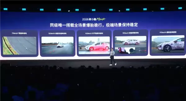 纯电A级轿车销量第一！2026款MONA M03正式上市：11.98万元起