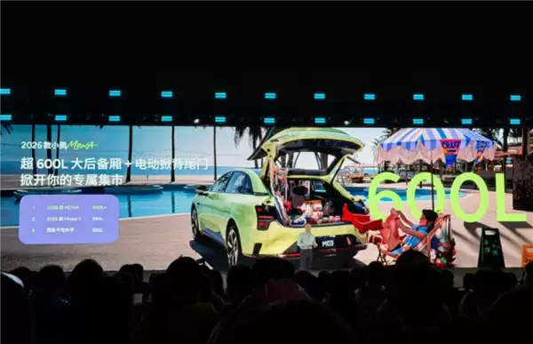 纯电A级轿车销量第一！2026款MONA M03正式上市：11.98万元起