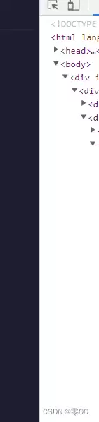 CSS页面去除滚动条详细步骤