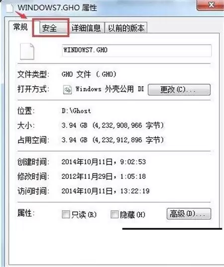 Windows系统无法删除文件怎么办 win7/8/10提示需要权限来执行此操作的解决方法