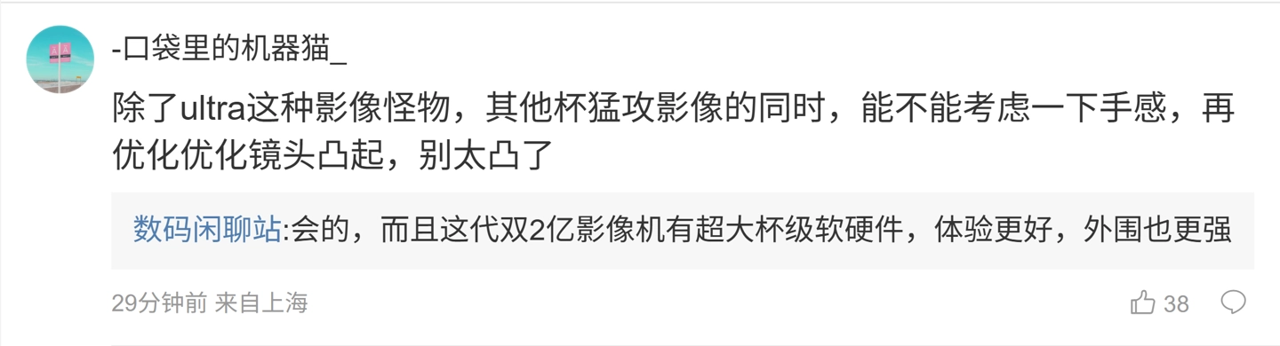 曝某 TOP5 手机厂迭代新旗舰大批量采用思特威 CMOS：中高配支持 LOFIC HDR 3.0，预计为小米 18 系列