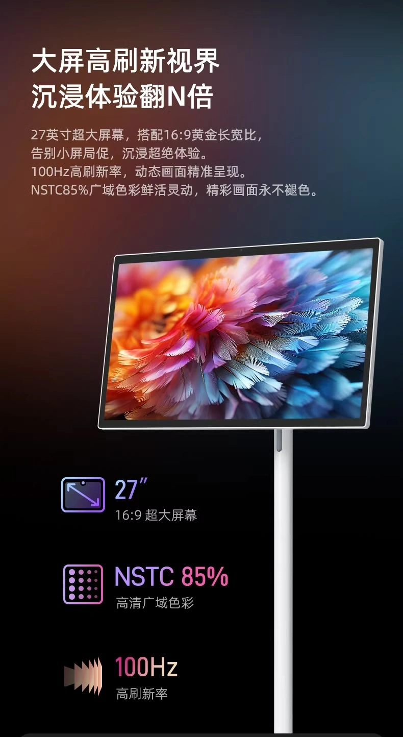 中兴自由屏 F10 上架发售:支持 5G 全网通,3499 元