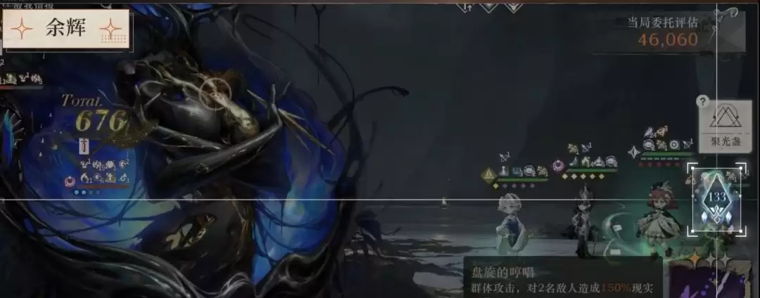 《重返未来：1999》贝丽尔玩法攻略