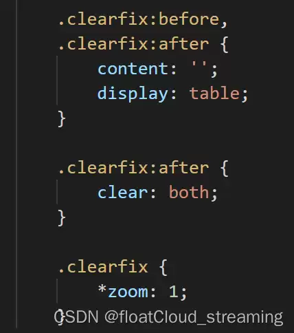 HTML5之高度塌陷问题的解决