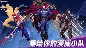 漫威秘法狂潮角色攻略有哪些