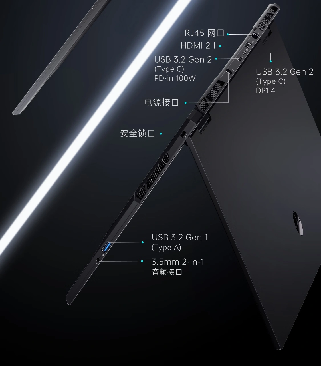 雷神 ZERO Air15 轻薄游戏本预售：酷睿 U7 356H + RTX 5060 版本 14999 元，U9 386H + RTX 5070 版本 17999 元