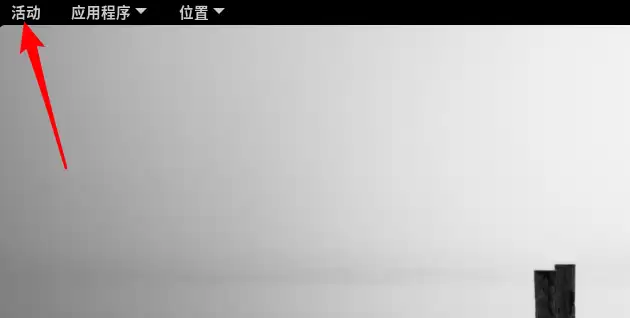 Fedora怎么压缩文件? Fedora文件压缩技巧