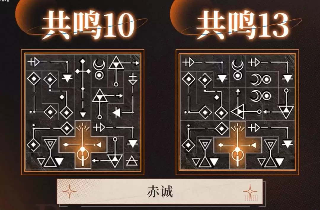 《重返未来：1999》贝丽尔玩法攻略