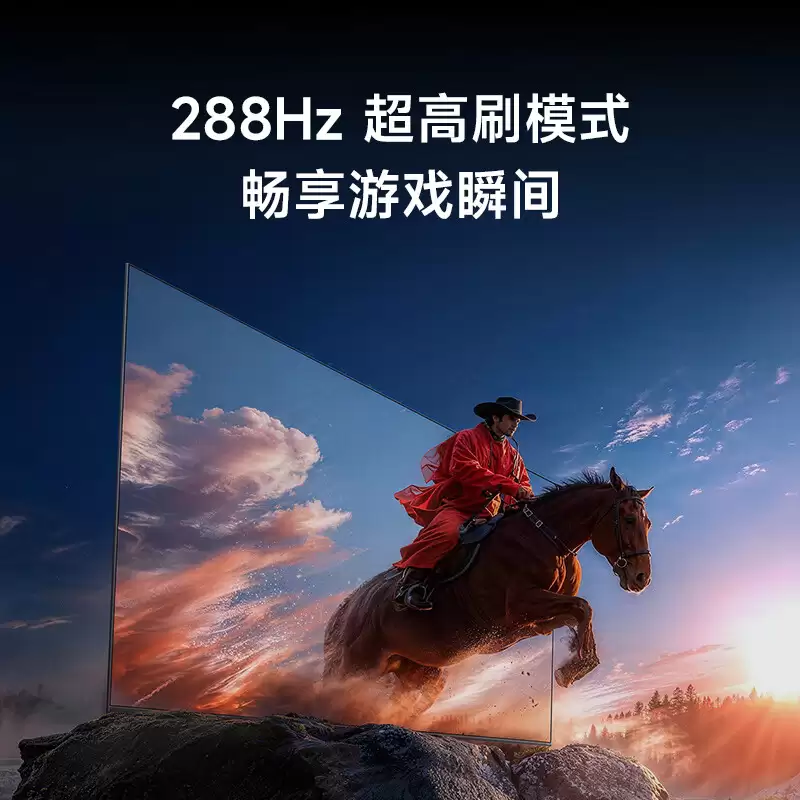 小米电视S Mini LED 2026系列开启预售，首发价3099元起