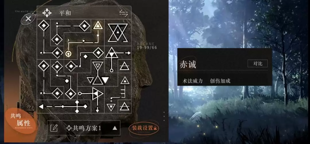 《重返未来：1999》美神伊索尔德狂想攻略