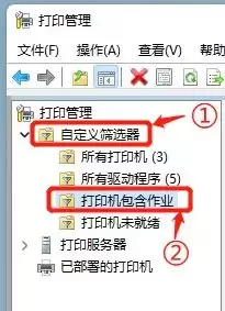 如何查看打印机任务列表怎么查? Windows系统查看打印机任务的技巧