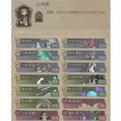 月圆之夜CCG漂流卡组怎么玩-月圆之夜CCG漂流卡组玩法搭配分享