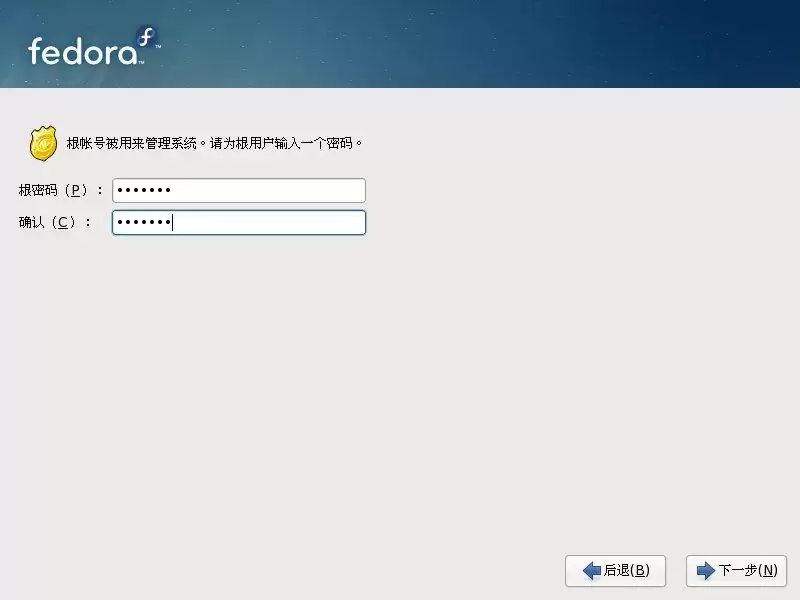 Fedora 10 安装教程全程图解推荐