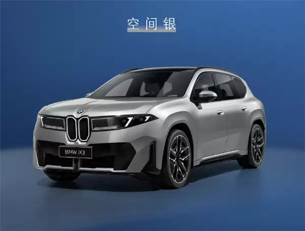 国产新世代宝马iX3官宣:轴距加长108mm、多项中国专属配置