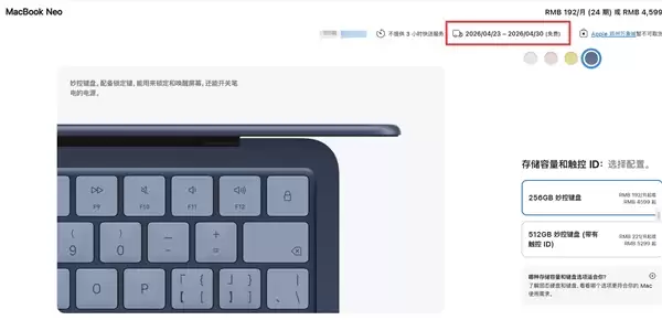 MacBook Neo卖爆！A18 Pro芯片库存耗尽：苹果左右为难