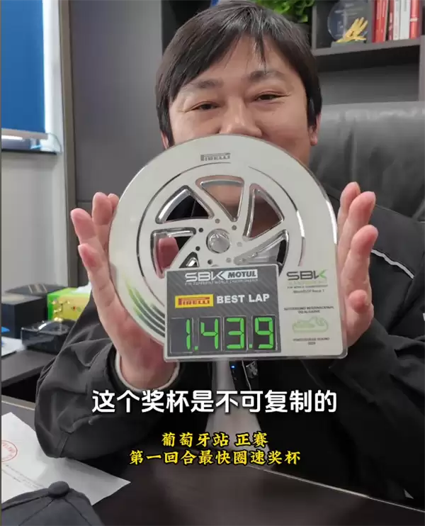 张雪机车拍卖冠军赛车复刻版加码:绝版奖杯一起送!所得款全捐嫣然基金