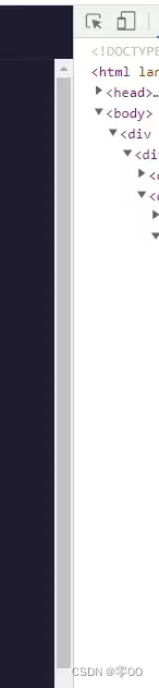 CSS页面去除滚动条详细步骤