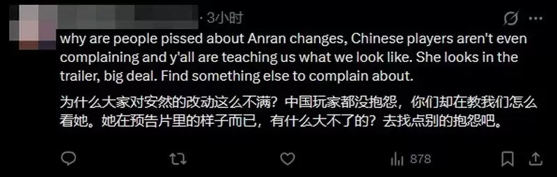 《守望先锋》安燃脸部模型改了 老外吐槽看不出改哪了