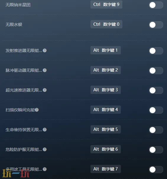 无人深空官方最新修改器 无人深空风灵月影修改器2026