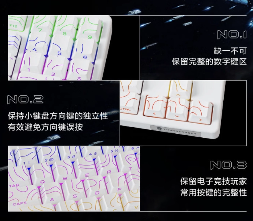 雷神推出 KG3089 侧刻有线机械键盘：89 键布局，129 元
